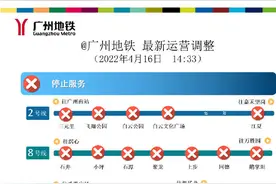 广州地铁1号线西门口C口封闭 其它出入口正常进出站图片
