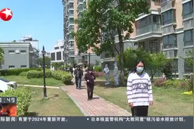 上海：部分小区再测核酸 确保检测全覆盖视频封面