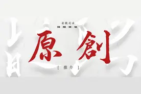 【原创推介】姥姥的三轮车图片