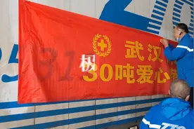 圆了他两年前的梦！湖北嘉鱼30吨爱心菜驰援上海图片