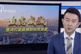 京东小哥支援上海刷屏！3246名京东小哥奔赴上海视频封面