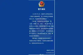 安徽巢湖一男子掌掴手掐婴儿！警方通报图片