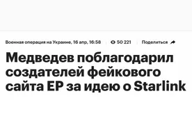 俄要摧毁“星链”卫星？梅德韦杰夫回应图片