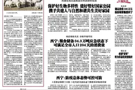 刘涛在海北藏族自治州调研时强调 保护好生物多样性 建好管好国家公园 携手共建人与自然和谐共生美好家园图片