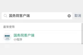 你的身份证关联几张电话卡？快自查图片