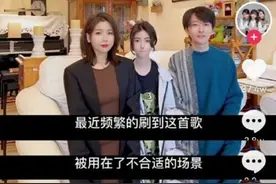 《听我说谢谢你》原唱一家人道歉图片