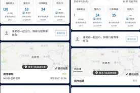 东航复飞737-800，业内人士称仅说明该机型无明显设计缺陷图片