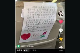 心疼！9岁女孩写下的100多个字，让人忍不住泪崩了……图片