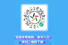 体彩超级大乐透品牌口号及Logo开始征集啦图片