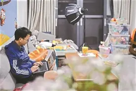 居家办公 工作生活要“有边界”图片