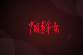 “小鹿”走出莫日格勒河图片