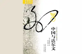 达尔文逝世140周年｜“物竞天择，适者生存”如何影响了近代中国社会？图片