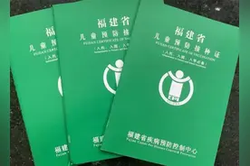 福建本土新增无症状感染者6例！福建疾控最新通知→图片