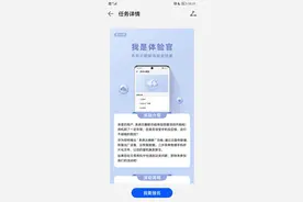 “三步上新”，华为推出解决手机卡顿功能图片