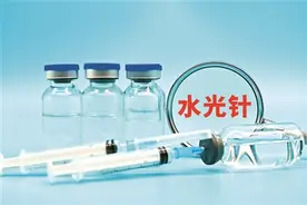 新规能否清除“擦边球”水光针图片