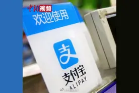 网商银行逐步停止支付宝余额转入功能 支付宝：其他银行服务不变图片