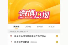 转眼已十年，你还记得你的第一条朋友圈么？图片