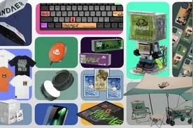 魅族春日新品观影会召开 20多款新品全面亮相图片