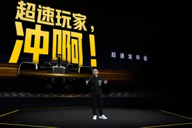 真我Q5系列正式发布：1199元起售，最高支持80W闪充图片