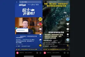 恐龙没完全灭绝？江苏籍院士抖音做科普火了图片