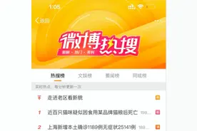 上海信元涉“毒猫粮”事件：已下架相关产品，连发6篇公告仍原因不明图片