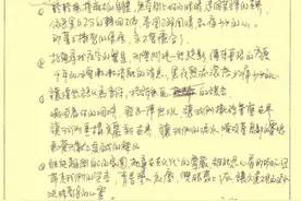 2022版群星《明天会更好》上线，近60位艺人温暖发声图片