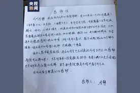 王巧玉，直接录用图片