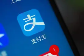 重要提醒！今起，支付宝有大变化图片