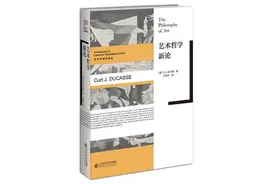 被人们视为创造美的艺术，究竟是一项什么样的活动？图片