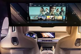 爱奇艺“上车”全新BMW7系“巨幕看大片”颠覆车载娱乐体验图片