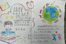 庆“三八”晒家规家训 讲家风故事（八）图片