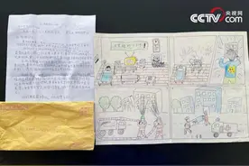 一封匿名信 纸短情长 句句暖心——致敬烈火中的逆行者图片