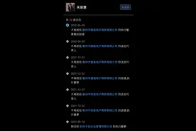 雪梨5个月退出3家电商公司，原助播团队已有180万粉丝图片