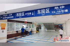 「复工复产进行时」上海中山医院逐步开放门急诊图片