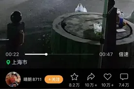 辟谣：“男子砸小区门卫室”视频事发地并非上海图片