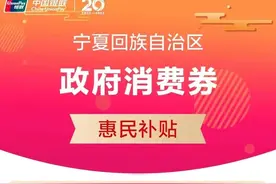 通知！今日开抢图片