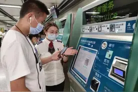西安地铁乘车新功能正式上线图片