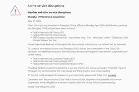 UPS、FedEx等多家国际快递企业暂停部分至中国货运服务图片