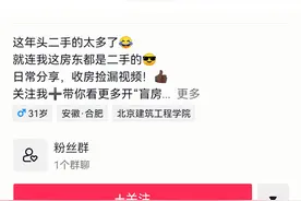 家政、中介拍摄租客退租后遗留物品，是捡漏还是擦边？图片