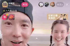 刘畊宏爆红背后“第二个李佳琦”来了？图片