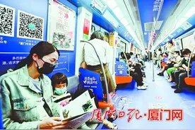 厦门地铁一号线“时光书单”专列发车啦图片
