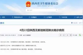 陕西0新增！西安临潼区部分街道解除社会面管控图片