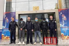 “出老千”两小时骗得8万多元，利川四男子被抓图片