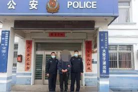 【警网联动】“警网联动”开展疫情防控 岫岩警方成功抓获一名潜逃25年的外省逃犯图片