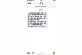 女子称古筝经线上鉴定为假索赔遭拒，拼多多：需出具鉴定报告图片