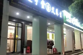 养生馆推荐放血疗法，能做不？看完这篇你就明白了图片