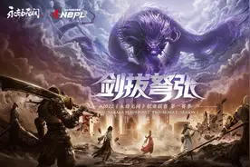 国产电竞IP掀起国风热，职业联赛启动构建全生态图片