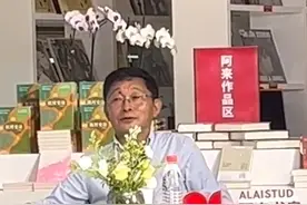 30秒｜读不懂古诗词怎么办？阿来：学习杜甫的“读书难字过”图片