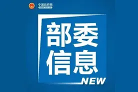 全国高速公路收费站和服务区关闭关停自查自纠工作进展情况通报（截至4月27日24时）图片