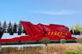 阳泉：中共创建第一城图片